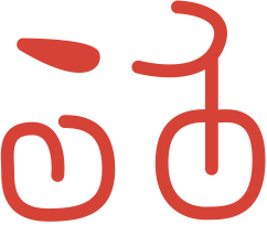 Le Vélo Rouge